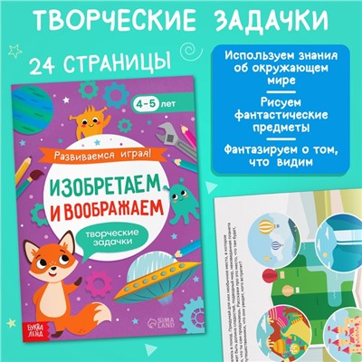 Подарочный набор «Я научусь», 6 рабочих тетрадей