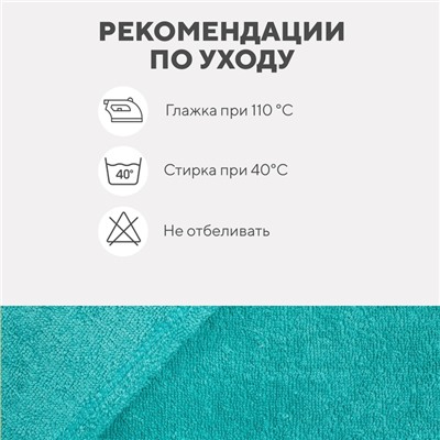 Полотенце уголок махровое Крошка Я 85х85 см, цвет голубая трава, 100% хлопок, 320 г/м