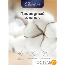 CLASSIC by T Наматрасник-чехол непромокаемый 90х200/25 (см), 1 пр., хл./полиуретан(мулетон)