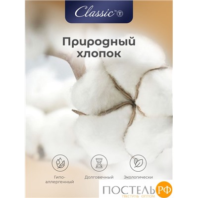 CLASSIC by T Наматрасник-чехол непромокаемый 160х200/25 (см), 1 пр., хл./полиуретан(мулетон)