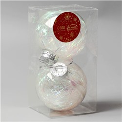 Ёлочные игрушки, шары, пластик, d-8 см, 2 шт "Сияние" перламутр