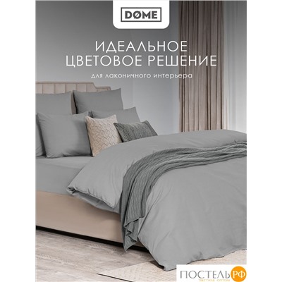 Dome ЛОРЕНО сер КПБ 175х205-1/160х200+25-1/50х70-2, 4 пр., хл/сат
