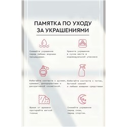 Колье Сердце двустороннее + Подарок