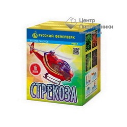 Стрекоза (0,8"х16) (Р7067)Русский фейерверк
