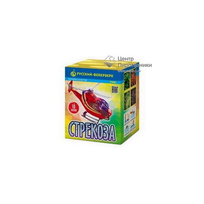Стрекоза (0,8"х16) (Р7067)Русский фейерверк