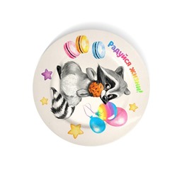 УЦЕНКА ШКОЛА ТАЛАНТОВ Набор для творчества «Декупаж тарелки», енотик (БЕЗ КРАСОК)