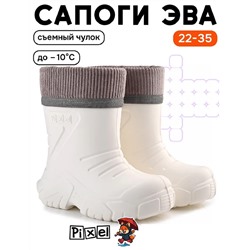 Сапоги водонепр Pixel 611112602 бел