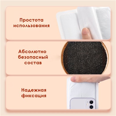 Грелка самонагревающаяся универсальная на клеевой основе, 1 шт. 13*10 см.