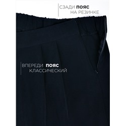 Соль&Перец Брюки SP2715