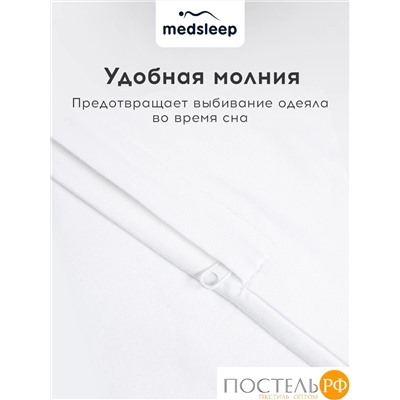 MedSleep HOTEL Пододеяльник на молнии 145х205-1, 1 пр., хл/сатин