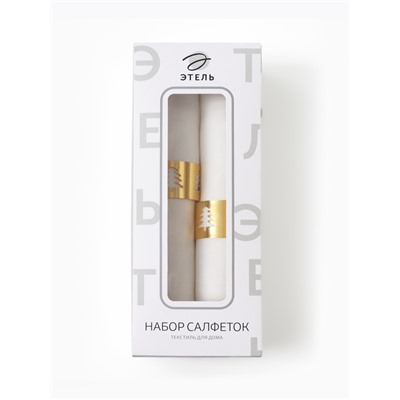 Набор салфеток сервировочных «Этель» Golden deer, 40×40 см - 2 шт., с декоративными кольцами, 100% лён