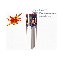 Ассорти (0,6"х 6) (РС2210)Русская пиротехника Цена за 3 шт