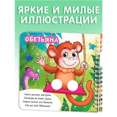 Книги картонные «Играем с пальчиками», набор 2 шт. по 12 стр.