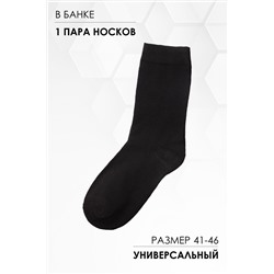 Носки мужские в банке GL797 Носки для лесника