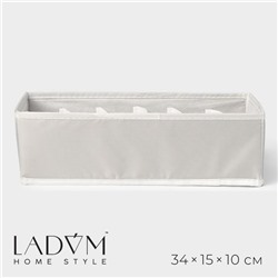 Органайзер для хранения белья LaDо́m, 6 ячеек, 34×15×10 см, серый