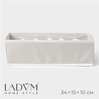 Органайзер для хранения белья LaDо́m, 6 ячеек, 34×15×10 см, серый