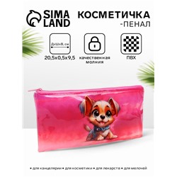 Косметичка-пенал на молнии, среднего размера, с ярким рисунком розовая/разноцветная