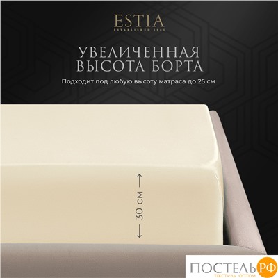 Estia ОРНЕЛЛА экрю Простыня на резинке 180х200+30, 1пр.,тенсель