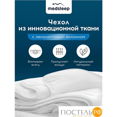 MedSleep TREE OF LIFE Одеяло 200х210,1 пр.,эвкалипт/эвкалипт/микровол.