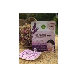 Прогревающая маска для глаз с лавандой от Baby Bright, Sleep Well Lavender Heating Eye Mask