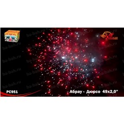 Фейерверк РС9660 Брызги Абрау (2" х 49)