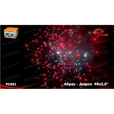 Фейерверк РС9660 Брызги Абрау (2" х 49)