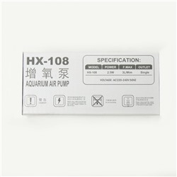 Компрессор для аквариума Sea Star HX-108, 3 л/мин, 2,5 Вт
