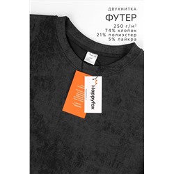 Костюм для мальчика из футера Happyfox