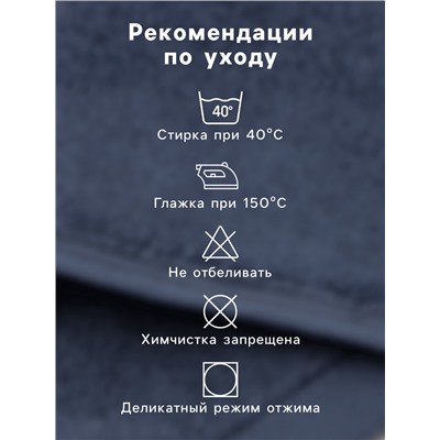 Коврик махровый SL HOME: Basic «Ривьера», 50×70 см, хлопок 100%