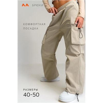 Женские брюки карго Happyfox