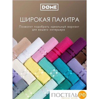 (1100) Набор из 4 полотенец (однотон) DOME Harmonika Махра 440 г/м2, 1100 Бежевый (50х80-2 шт + 70х130-2 шт)