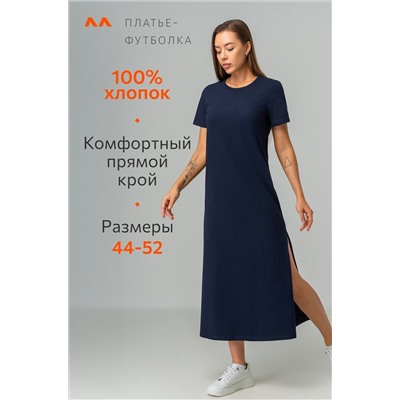 Однотонное женское платье-футболка Happyfox