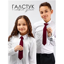 Соль&Перец Галстук