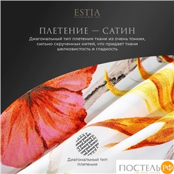 Estia КАПРИС КПБ 175х215-1/230х250-1/50х70-2/70х70-2, 6пр.,бамб/хл C