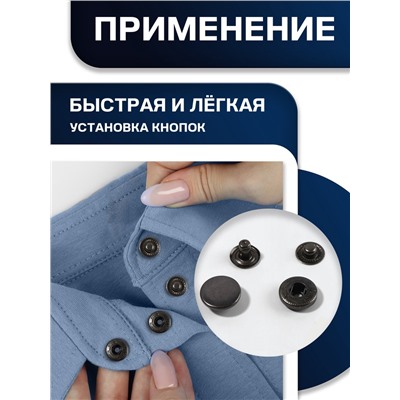 Кнопки установочные TEIRA, Альфа (S-образные), d=15 мм, 10 шт., в пластиковом боксе, цвет чёрный никель