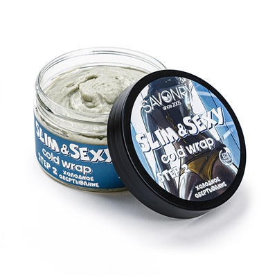 Холодное обертывание SLIM&SEXY, 270г