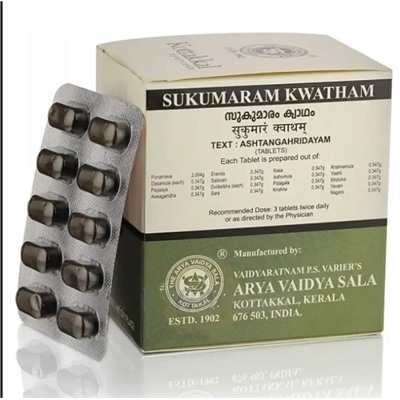 Уценка Sukumaram kwatham (Сукумарам) - для женской репродуктивной системы