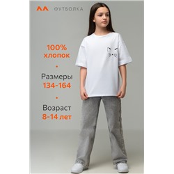 Футболка оверсайз для девочки Happyfox