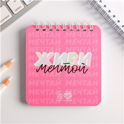 Подарочный набор, блокнот, 48 листов и ручка пластик «С 8 марта, детка»