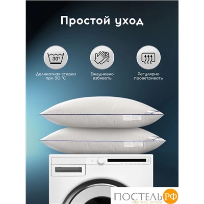MEDSLEEP FOR MEN подушка 70х70, 1 пр., хлопок-тик/пух/пух-перо, 2200 г