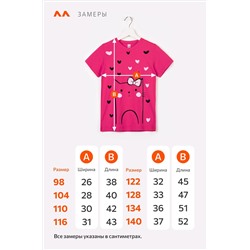 Футболка для девочки Happyfox