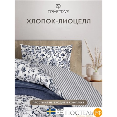 PRIME PRIVE ФРОЯ КПБ 200х200-1/50х70-2, 3 пр, хл/лиоцелл