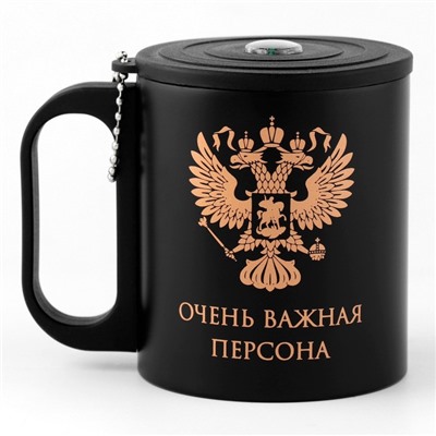Термокружка «Очень важная персона», 180 мл, с компасом