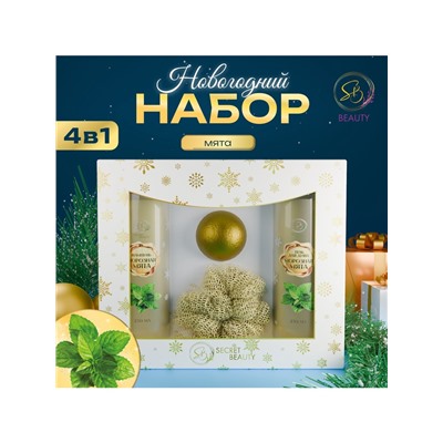 Новогодний подарочный набор косметики «Зимняя сказка», с ароматом мяты и корицы. Золотая серия