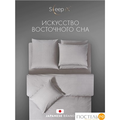 SLEEP IX САКАИ сер Комплект наволочек 70х70-2, 2 пр, хл