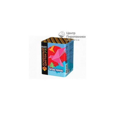 Оригами (0,8"х 16) (ОС6221)Огненный цветок
