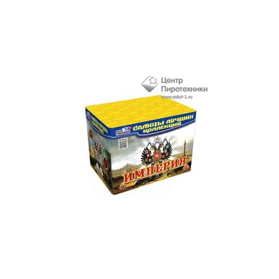 Империя (1"х36) (CL 035)СЛК