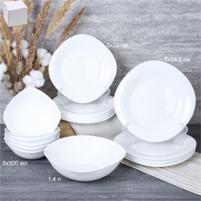 Столовый набор 19 предметов квадратный SQ-19 8595659 WHITE (уп 2) Малая суповая
