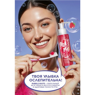 Отбеливающая зубная паста с кокосом «Снижение чувствительности» Bubble White