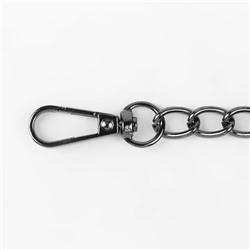 Цепочка для сумки, с карабинами, железная, 9×14 мм, 120 см, цвет чёрный никель